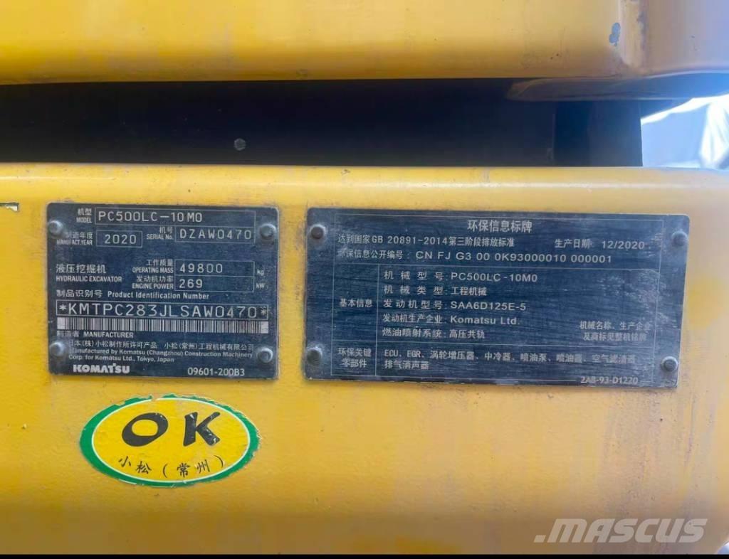 Komatsu pc500lc-10mo Amphibious Excavators
