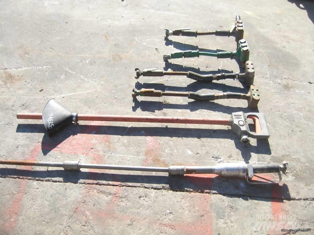 Atlas 1304 Other