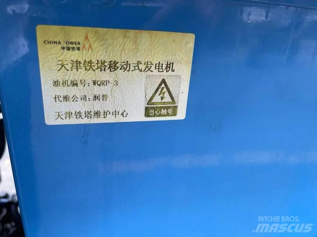 Yanmar 13.3KVA Diesel Generators