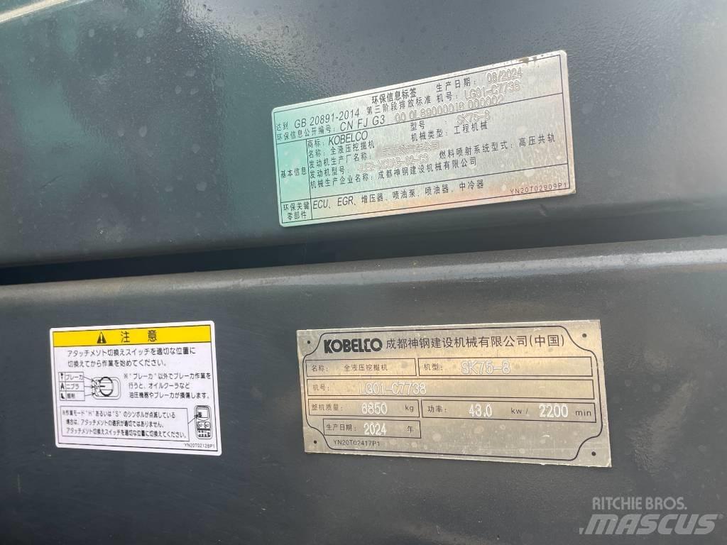 Kobelco SK 75 Midi excavators  7t - 12t