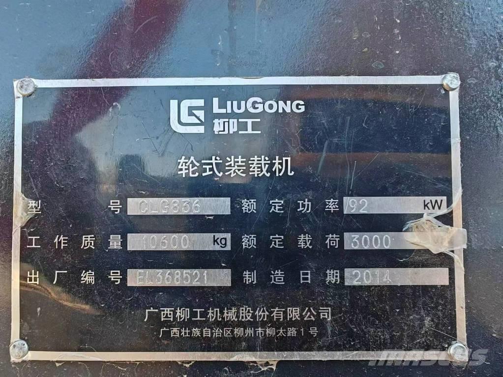 LiuGong 835 H Wheel loaders