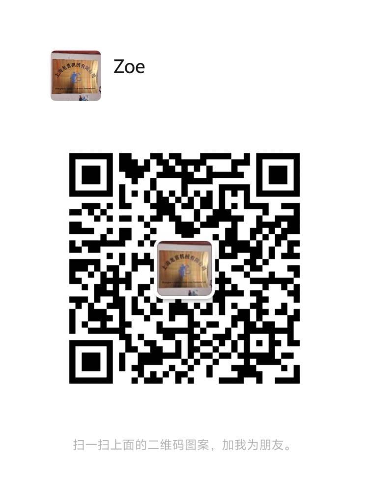 XCMG WZ 30-25 TLB's