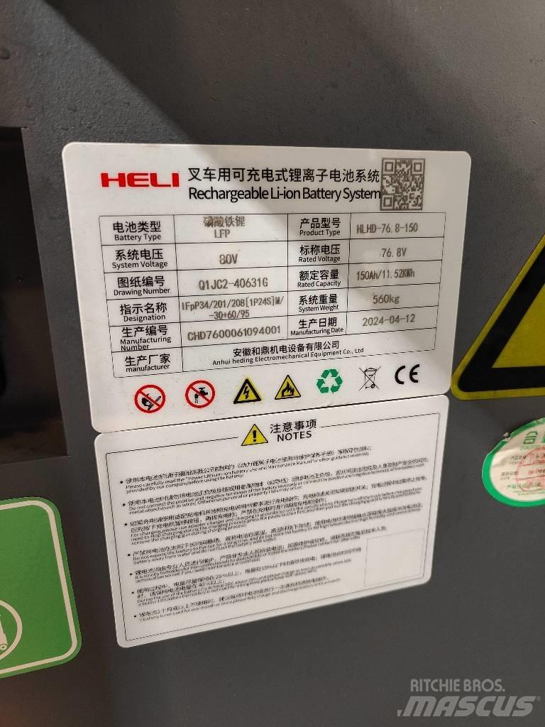 Heli CQD12-GB2SLI Reach truck