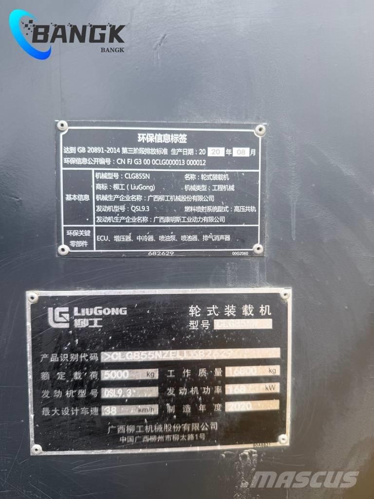 LiuGong 855N Wheel loaders